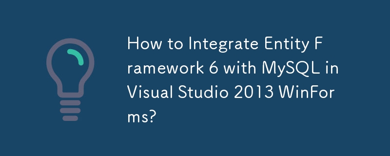 如何在 Visual Studio 2013 WinForms 中將 Entity Framework 6 與 MySQL 整合？