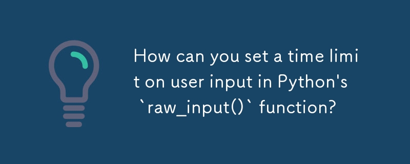 Python の `raw_input()` 関数でユーザー入力に時間制限を設定するにはどうすればよいでしょうか?