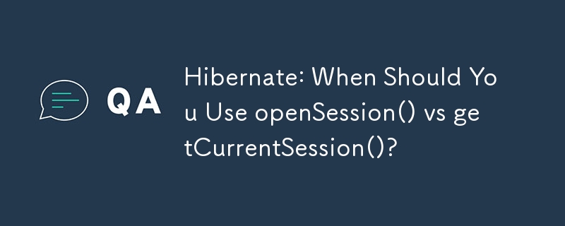 Hibernate: openSession() と getCurrentSession() のどちらを使用する必要があるか?