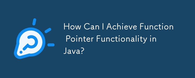 Java で関数ポインタ機能を実現するにはどうすればよいですか?
