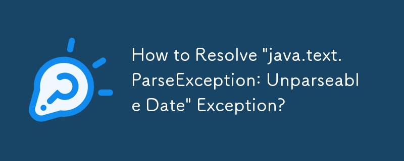 「java.text.ParseException: 解析できない日付」例外を解決するにはどうすればよいですか?