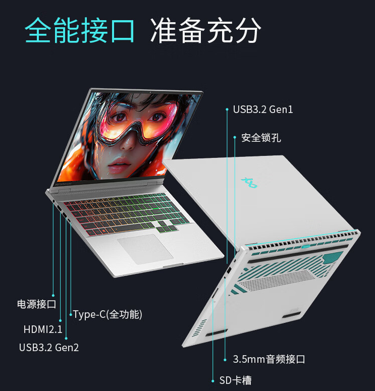 玄派玄极星 16 笔记本亮相：i7-13620H + RTX 4060，售价 7499 元