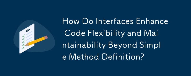 인터페이스는 어떻게 단순한 분석법 정의를 넘어 코드 유연성과 유지 관리성을 향상합니까?