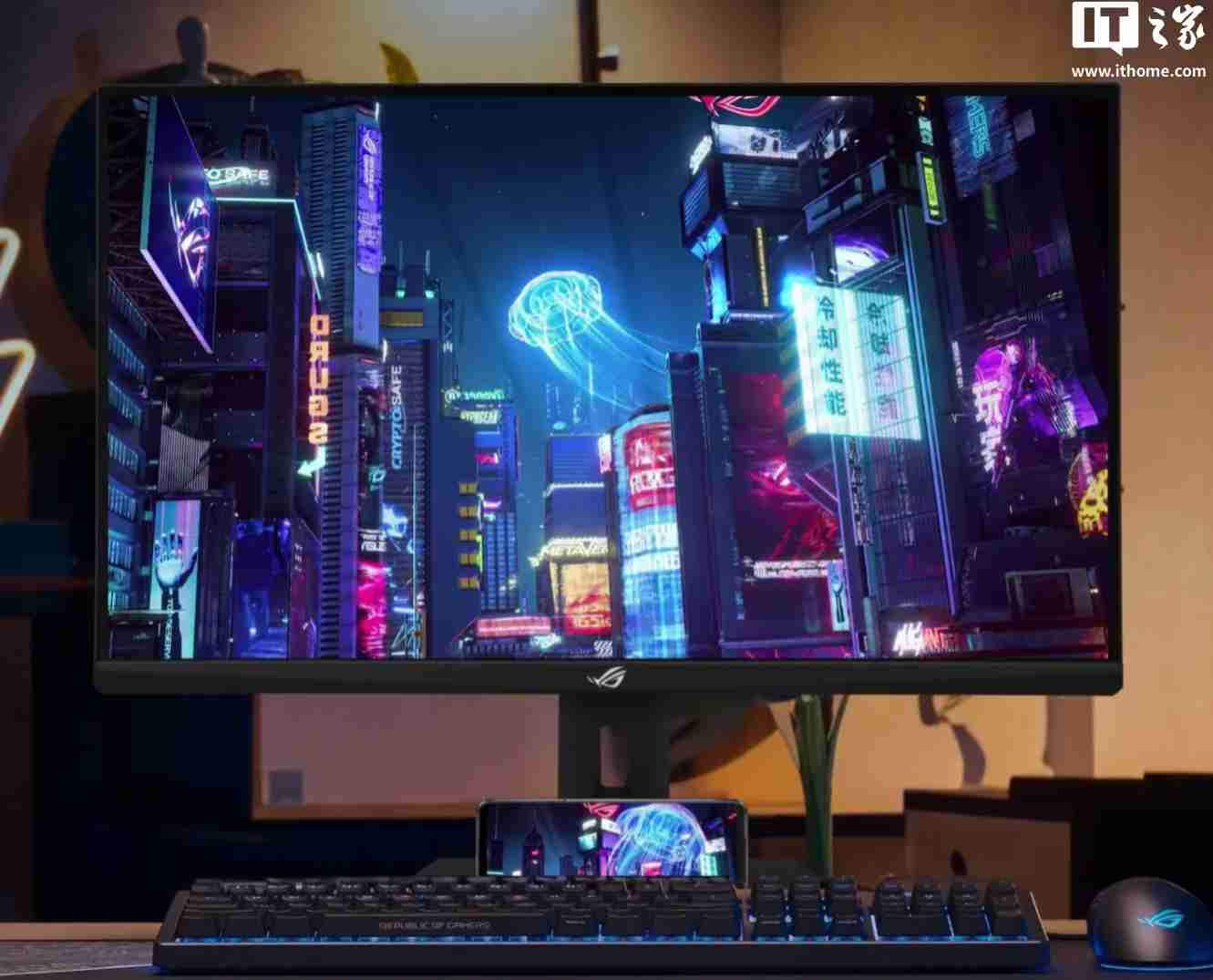 华硕“XG259CMS”24.5 英寸显示器国行开售：1080P 310Hz、自带手机底座，1999 元