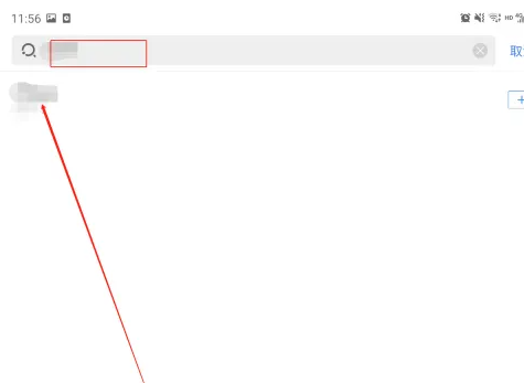 萝卜投研app怎么进行数据对比