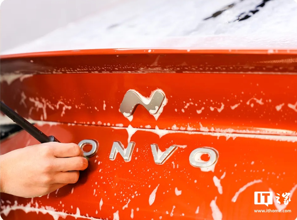 乐道洗车服务正式上线:沿用蔚来标准,支持现金、积分支付