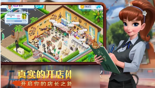 开间小店金色员工排行2023   开间小店金色员工排行一览