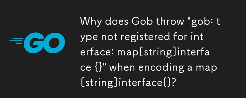 為什麼 Gob 在編碼 map[string]interface{} 時會拋出「gob：類型未註冊介面：map[string]interface {}」？