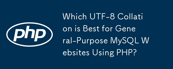 Welche UTF-8-Sortierung eignet sich am besten für allgemeine MySQL-Websites mit PHP?