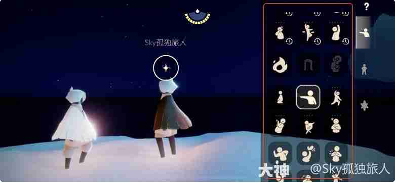 《光遇》今日任务攻略大蜡烛季节蜡烛免费魔法11.18
