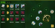 《热血江湖》弓枪医选择建议