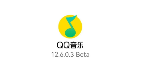 qq音乐会员能共享给好友吗