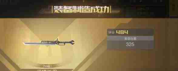《黎明觉醒:生机》装备制造台位置一览