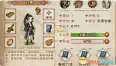 《烟雨江湖》白鹭和沙孤兰挑选分析