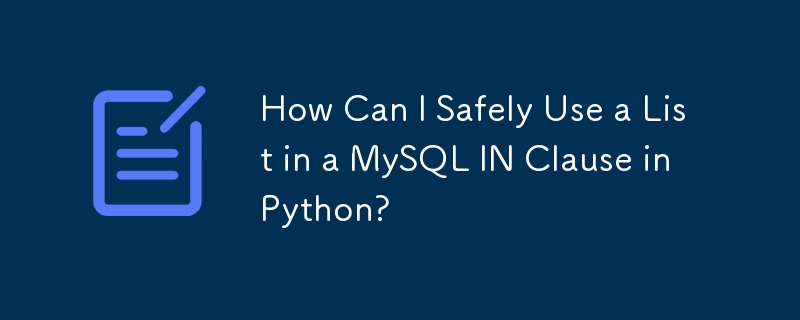 Python의 MySQL IN 절에 있는 목록을 어떻게 안전하게 사용할 수 있습니까?