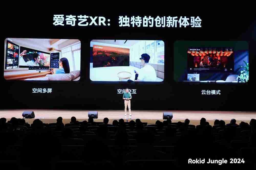 AI加持,消费级AR眼镜Rokid Glasses发布