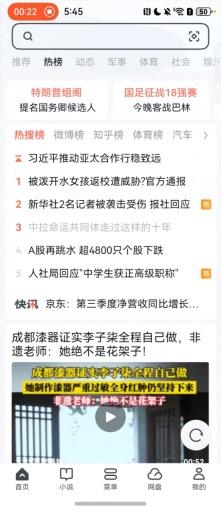 纯血鸿蒙最好用浏览器来了！手把手教你解锁 UC 浏览器（文中有惊喜）