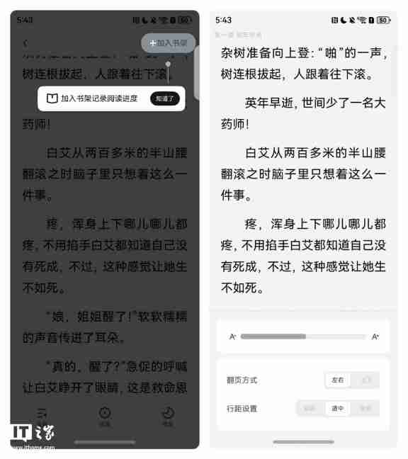 纯血鸿蒙最好用浏览器来了！手把手教你解锁 UC 浏览器（文中有惊喜）