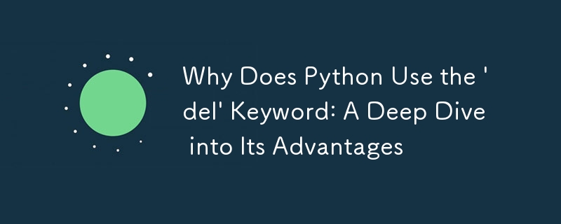 Python이 'del' 키워드를 사용하는 이유: 장점에 대한 심층 분석