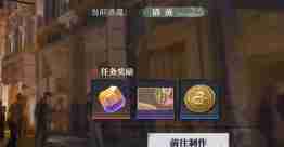 《归龙潮》鲜狮百味行第2天通关攻略