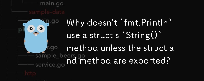 為什麼「fmt.Println」不使用結構體的「String()」方法，除非匯出結構體和方法？