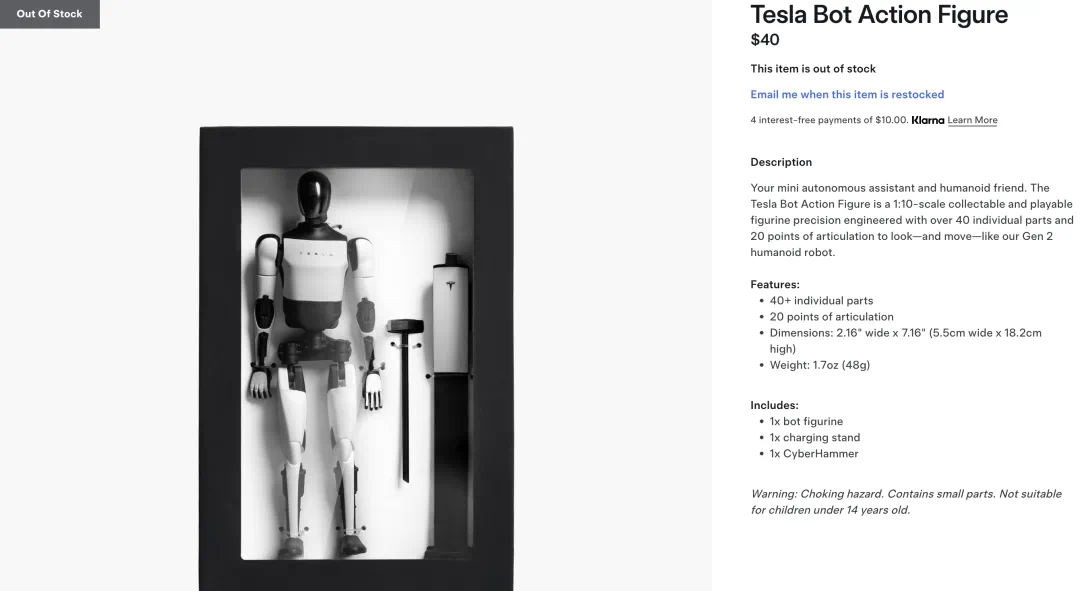 特斯拉卖起机器人玩具!售价40美元被抢光,二手价高达1300美元