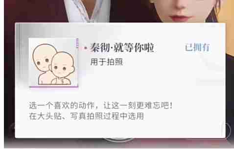 《恋与深空》不眠绮想第一天三星攻略