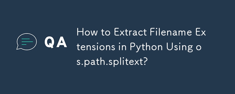 如何使用 os.path.splitext 在 Python 中提取文件扩展名？