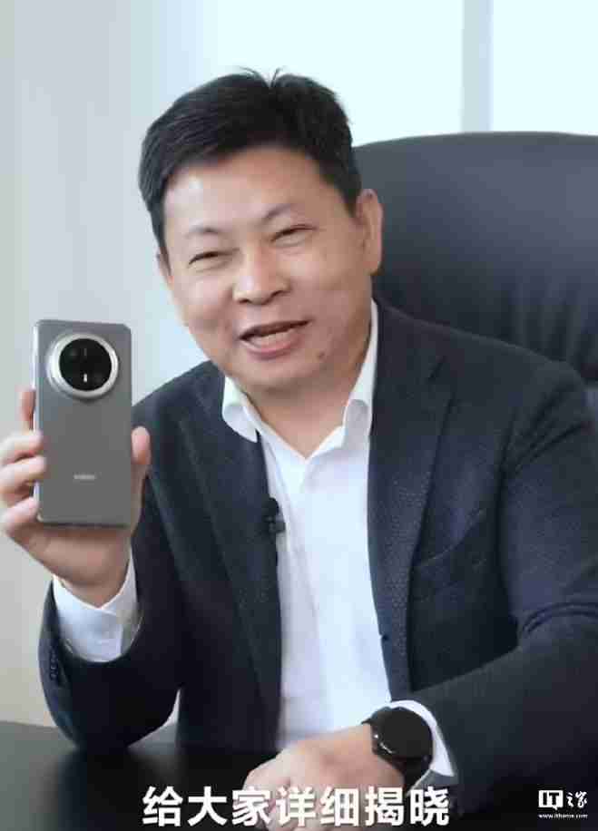 余承东首秀华为mate 70 pro+真机外观,“金丝银锦”配色特别后盖材质