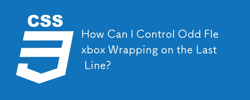 Comment puis-je contrôler le wrapping Flexbox impair sur la dernière ligne ?