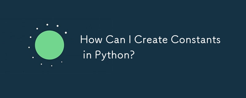 Python で定数を作成するにはどうすればよいですか?