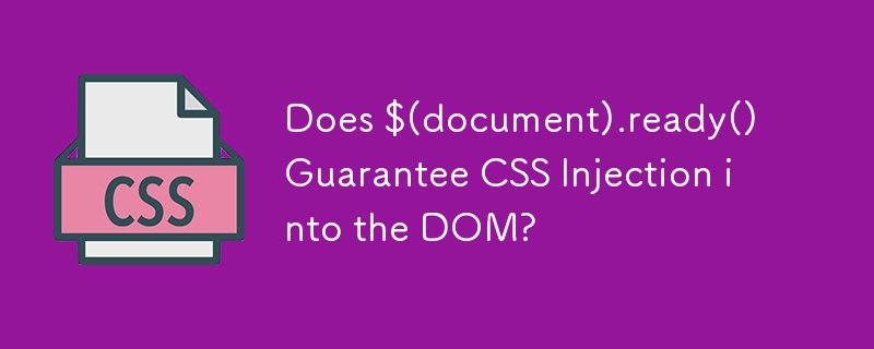 $(document).ready() 能否保證 CSS 注入 DOM ？