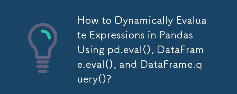 pd.eval()、DataFrame.eval()、および DataFrame.query() を使用して Pandas で式を動的に評価する方法