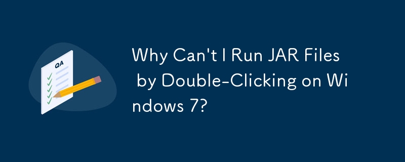 Windows 7 で JAR ファイルをダブルクリックしても実行できないのはなぜですか?