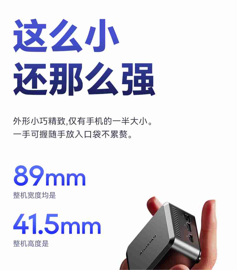 天钡 N1 Pro 迷你主机发布：英特尔 N100、双 2.5G 网口，到手价 849 元起