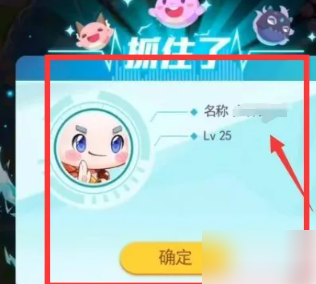 超级精灵手表缇卡在哪抓 超级精灵手表缇卡获得方法