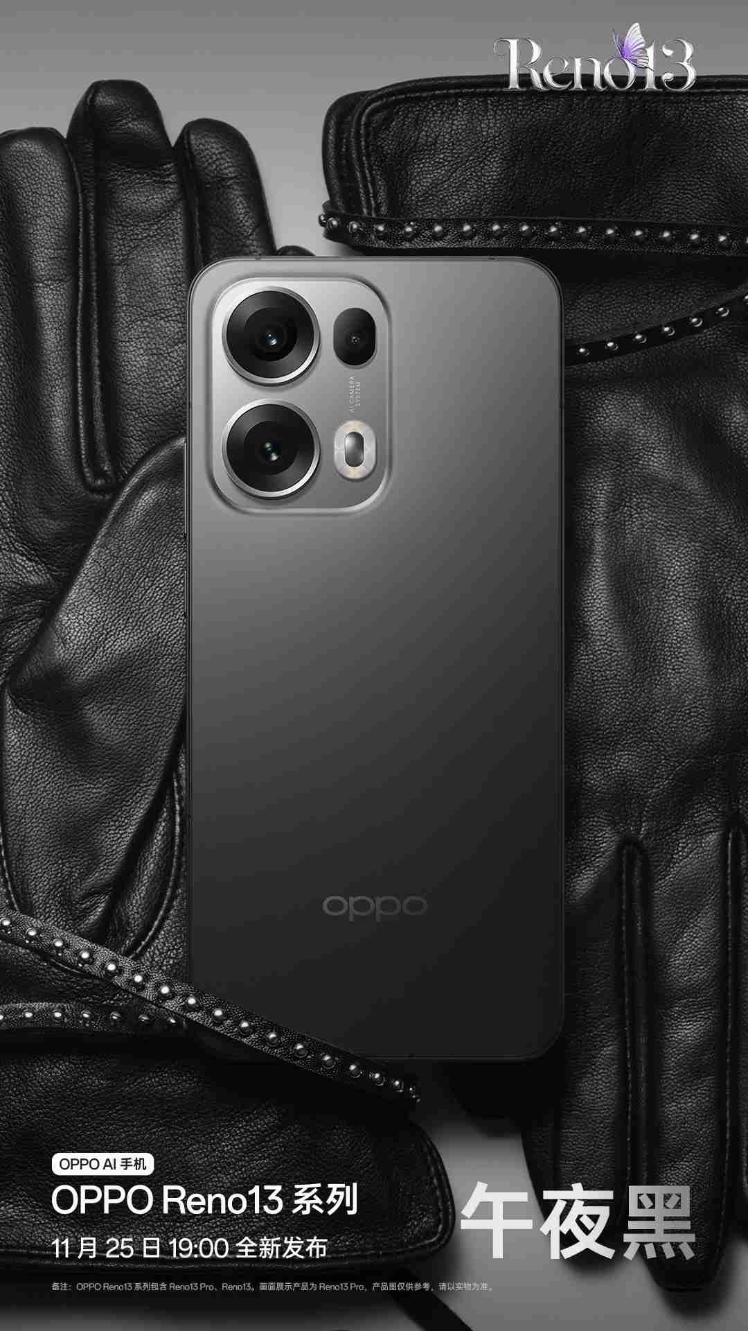 OPPO“PKM110”\