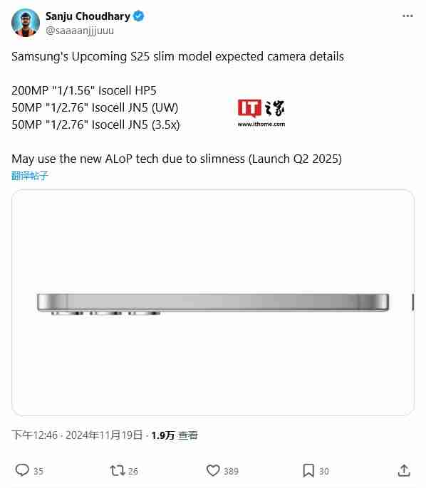 三星最薄旗舰手机 Galaxy S25 Slim 曝料：2 亿主摄、5000 万长焦配 ALoP 技术 - 698影视资讯