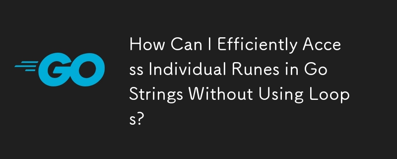 ループを使用せずに Go String 内の個々の Runes に効率的にアクセスするにはどうすればよいですか?