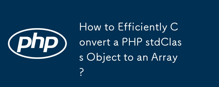 How to Efficiently Convert a PHP stdClass Object to an Array?