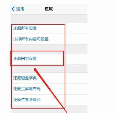 解决无线网络连接问题的有效方法（如何处理已连接但无法上网的无线网络问题）