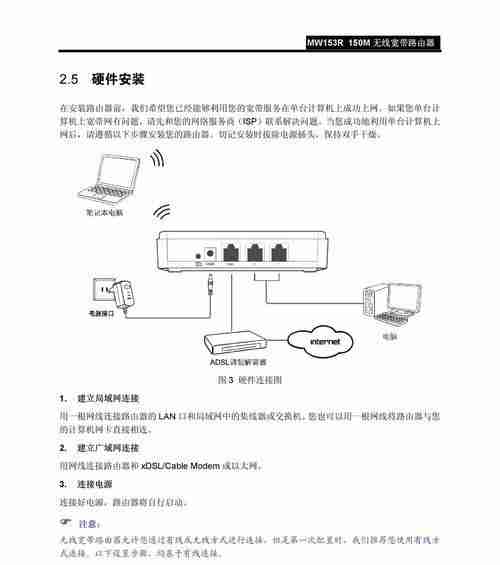 解决无线网络连接问题的有效方法（如何处理已连接但无法上网的无线网络问题） - 698影视资讯