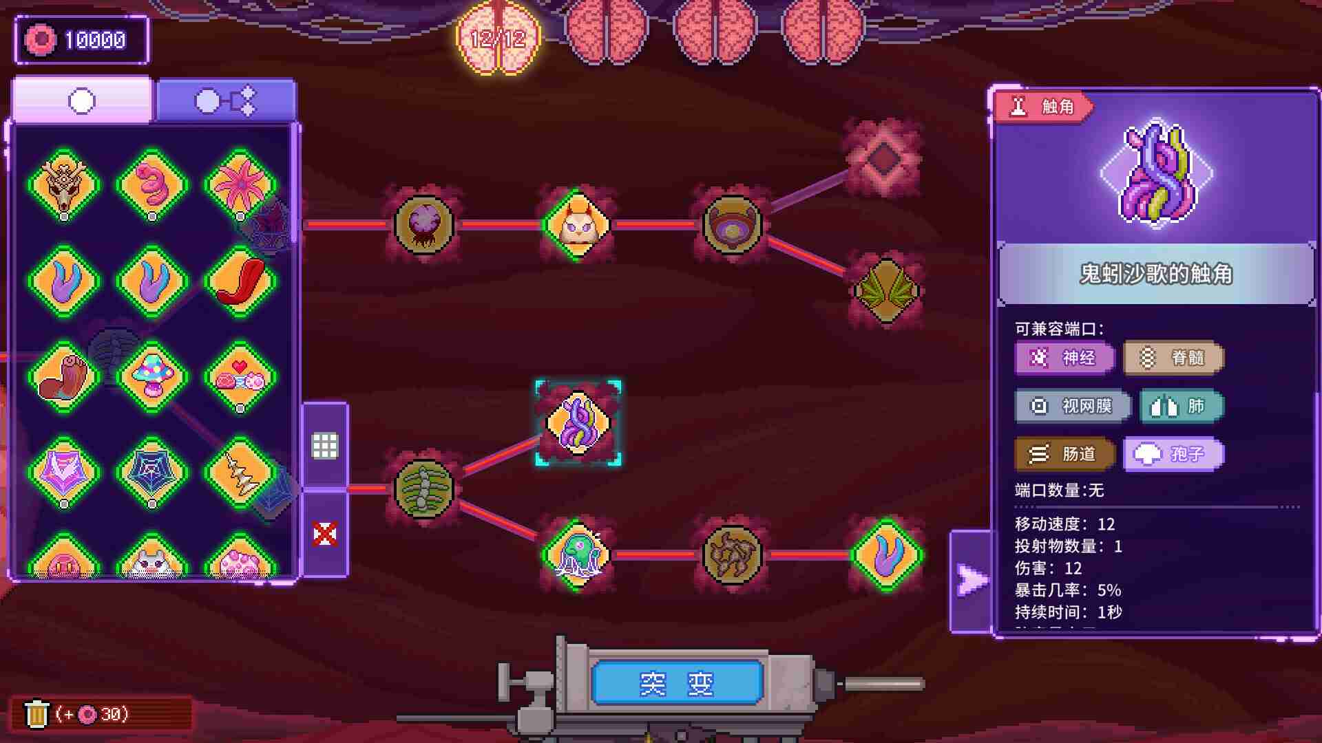 像素风格动作肉鸽游戏《原点计划:血肉工匠》现已正式推出 获特别好评