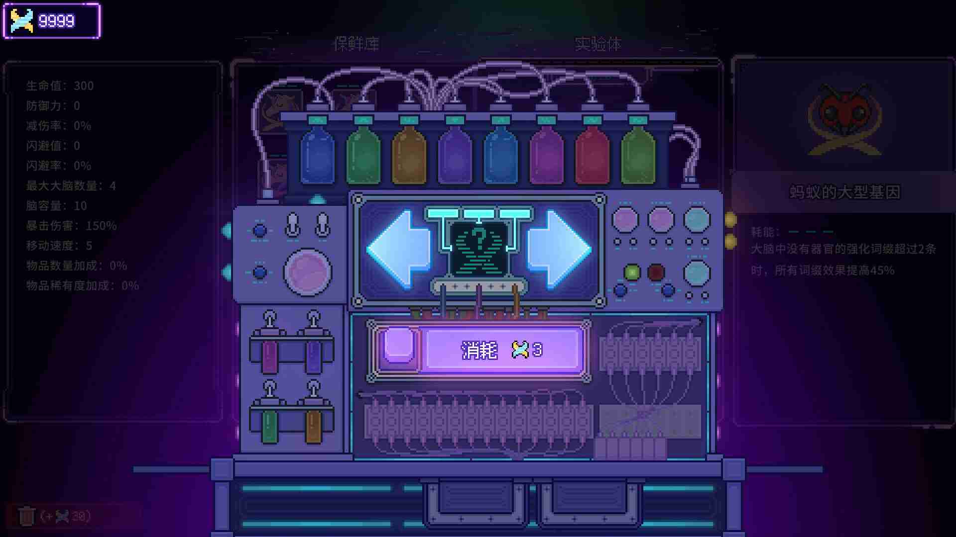 像素风格动作肉鸽游戏《原点计划:血肉工匠》现已正式推出 获特别好评