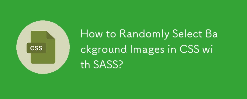 SASS を使用して CSS の背景画像をランダムに選択するにはどうすればよいですか?