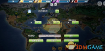 《球球旅行记》公测兑换码大全