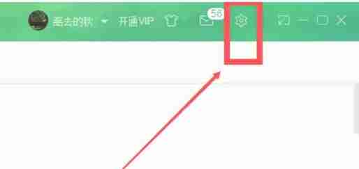 网易云音乐怎么怎么更改缓存目录-网易云音乐更改缓存目录的方法