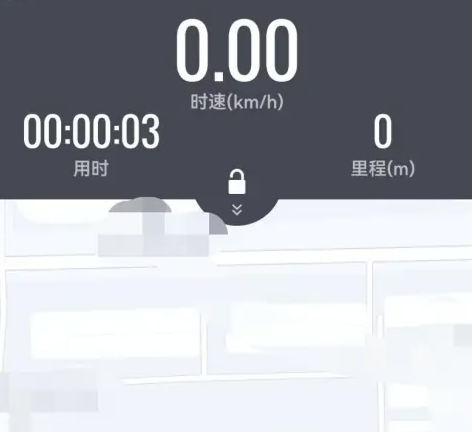 高德地图如何记录骑行轨迹