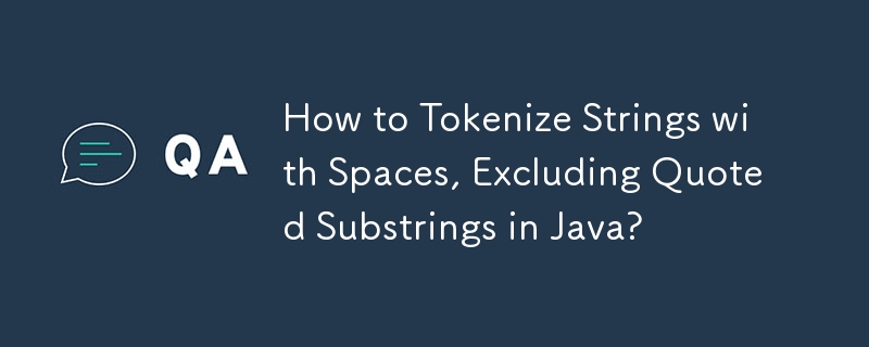 Javaで引用符で囲まれた部分文字列を除き、スペースを含む文字列をトークン化する方法