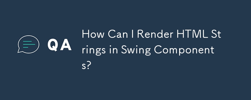 Swing コンポーネントで HTML 文字列をレンダリングするにはどうすればよいですか?